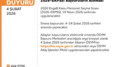 Ölçme, Seçme ve Yerleştirme Merkezi (ÖSYM), 2026 Engelli Kamu Personeli