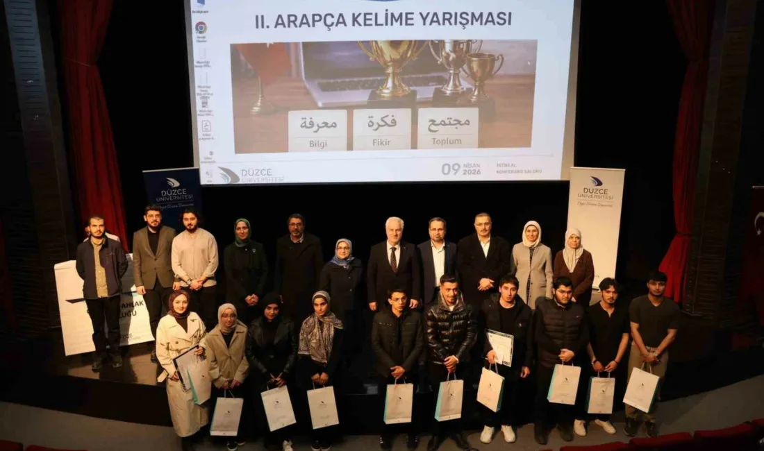 Düzce Üniversitesi İlahiyat Fakültesi, Kariyer Geliştirme ve Mezun İzleme Uygulama