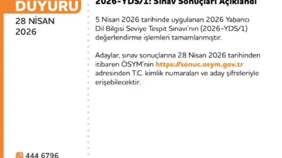 Ölçme, Seçme ve Yerleştirme Merkezi (ÖSYM), Yabancı Dil Seviye Tespit