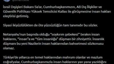 AK Parti Sözcüsü Ömer Çelik, İsrail Dışişleri Bakanı Sa’ar’ın Cumhurbaşkanı