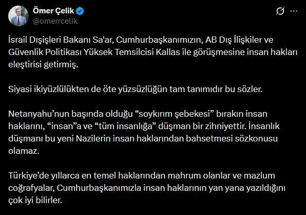AK Parti Sözcüsü Ömer Çelik, İsrail Dışişleri Bakanı Sa’ar’ın Cumhurbaşkanı